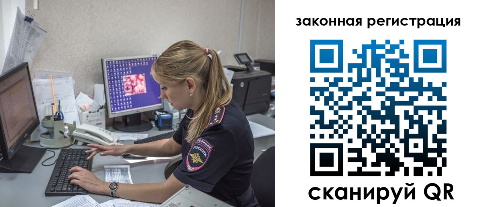 регистрация для дет. сада в Ярцево
