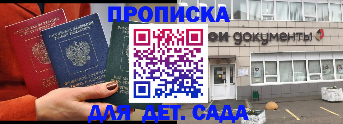 временная регистрация госуслуги в Ярцево